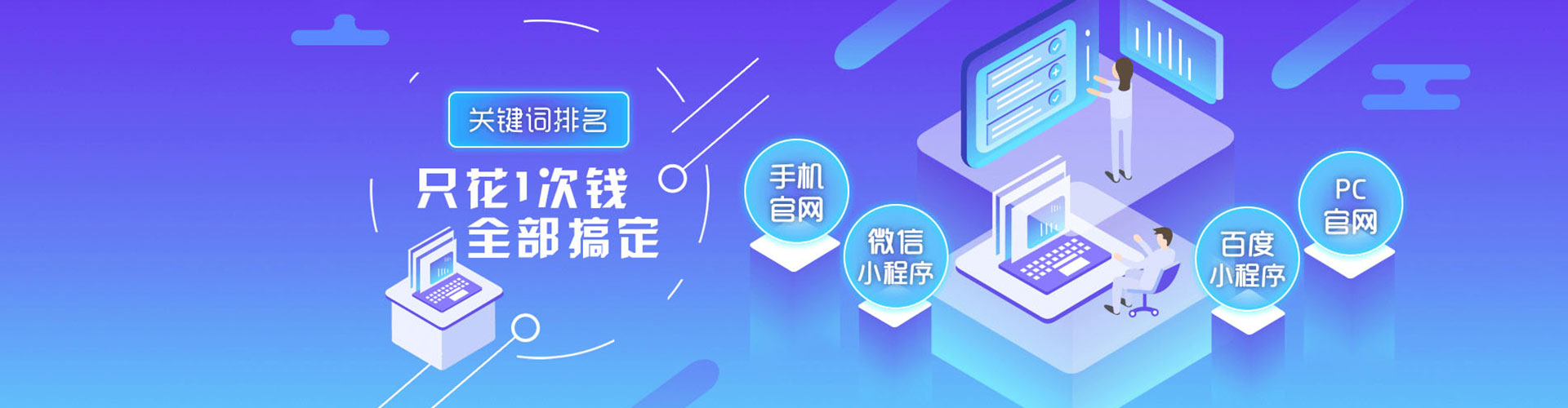 北京百度竞价运营